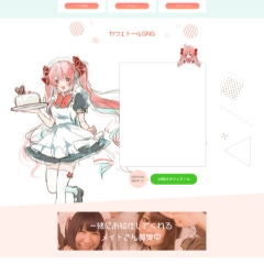 メイド喫茶カフェドール
